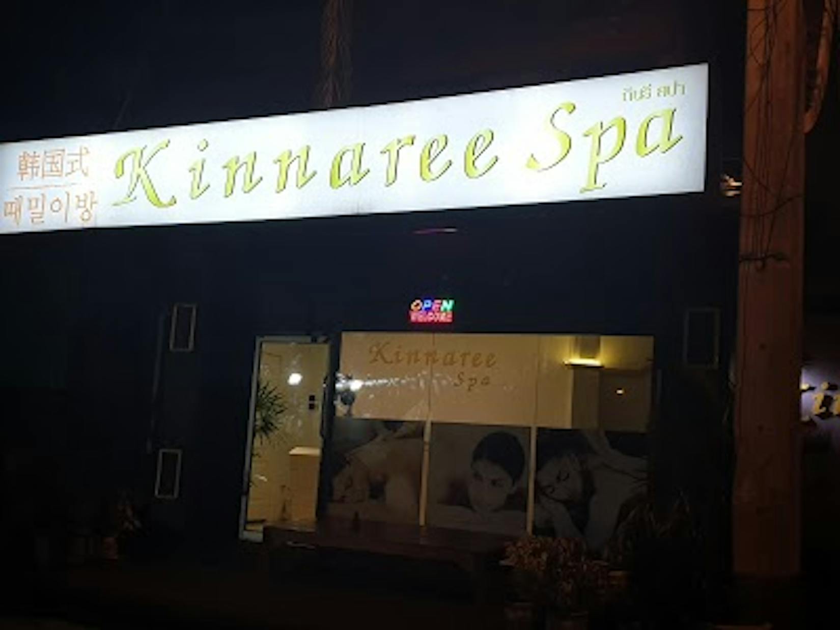Kinnaree Sauna & Spa (Korea Scrub) Na Kluea Chon Buri yathar Beauty