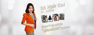 SA HAIR CUT photo by Mg Mg Myint  | Beauty