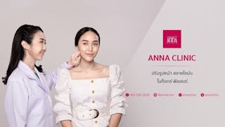 Anna Clinic | Beauty