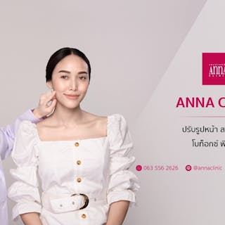 Anna Clinic | Beauty