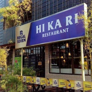 Hi Ka Ri Japanese, Thai, Chinese Restaurant | yathar