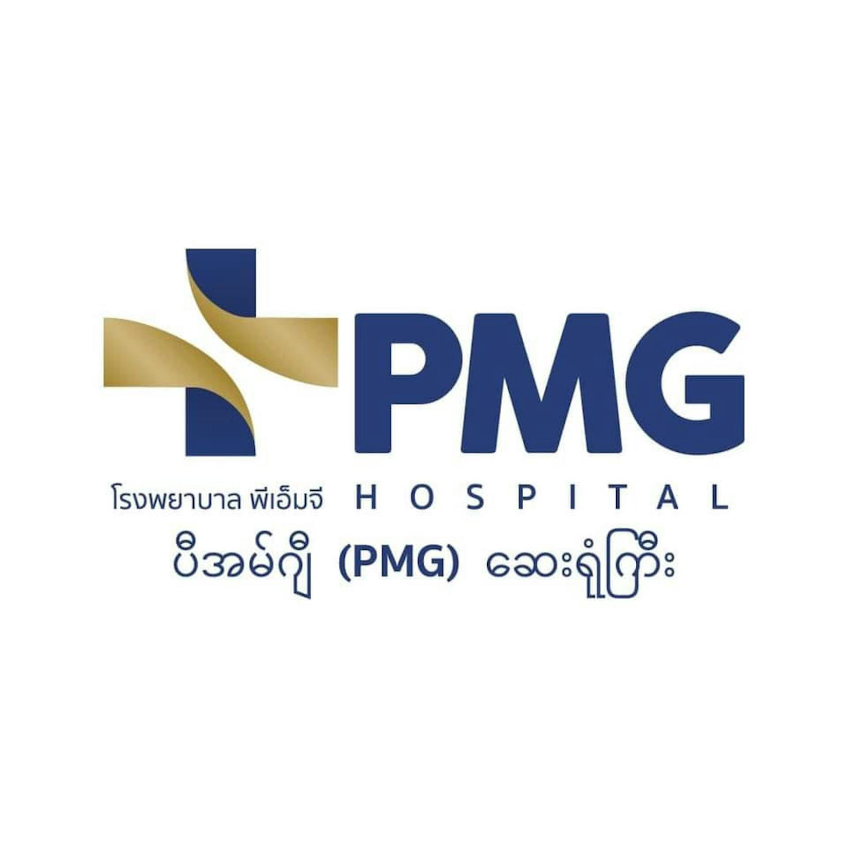 PMG Hospital | Medical