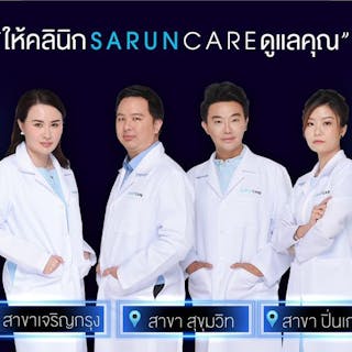 SARUNCARE CLINIC | Beauty
