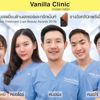 Vanilla Clinic | Beauty