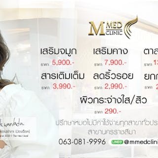 M Med Clinic | Beauty