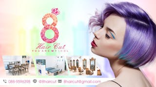 8 Hair Cut & Salon | Beauty