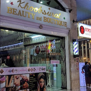 Khoobsurat Beauty Salon | Beauty