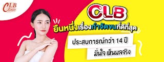 CLB Celebrityclinic | Beauty