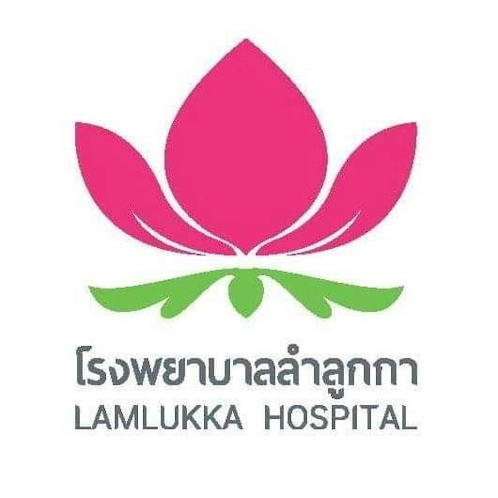 Lamlukka Hospital | Medical