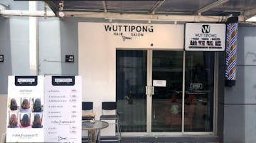 Wuttipong Hair SALON ดัดดิจิตอล ยืดวอลลุ่ม ดัดวอลลุ่มชาย photo by Phooe  | yathar