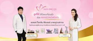 Skin Dream Clinic & Laser Center | Beauty