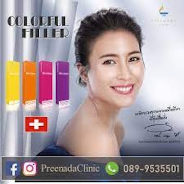 Preenada Laser & Aesthetic Clinic photo by Win Yadana Phyo  | Beauty