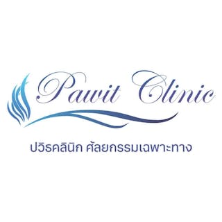 Pawit Clinic | Beauty