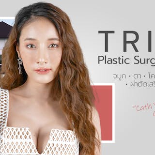 TRIA Medical Wellness Plastic Surgery | Beauty