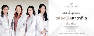Sera Clinic Chiang Mai | Beauty