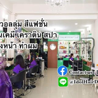 Idol Hair Design | Beauty