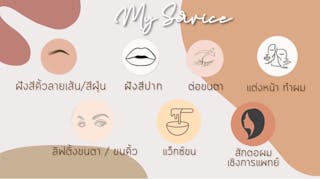 ICream Beauty Center | Beauty