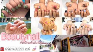 Beauty-Nail | Beauty