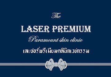 Laser Premium Clinic Phuket เลเซอร์พรีเมียม คลินิก photo by Win Yadana Phyo  | Beauty