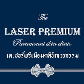 Laser Premium Clinic Phuket เลเซอร์พรีเมียม คลินิก | Beauty