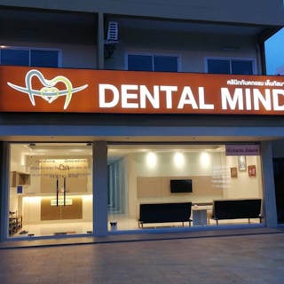 Dental Mind | Medical