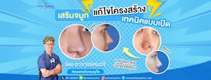 phibeautyclinic surgery phuket | Medical