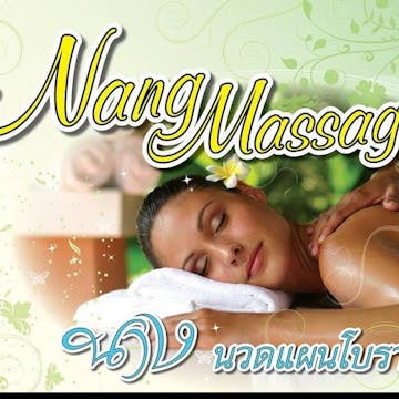Nang Massage Patong photo by Vam Hazel  | Beauty