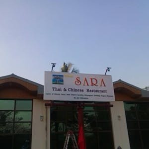 SARA Thai & Chinese Restaurant  | yathar