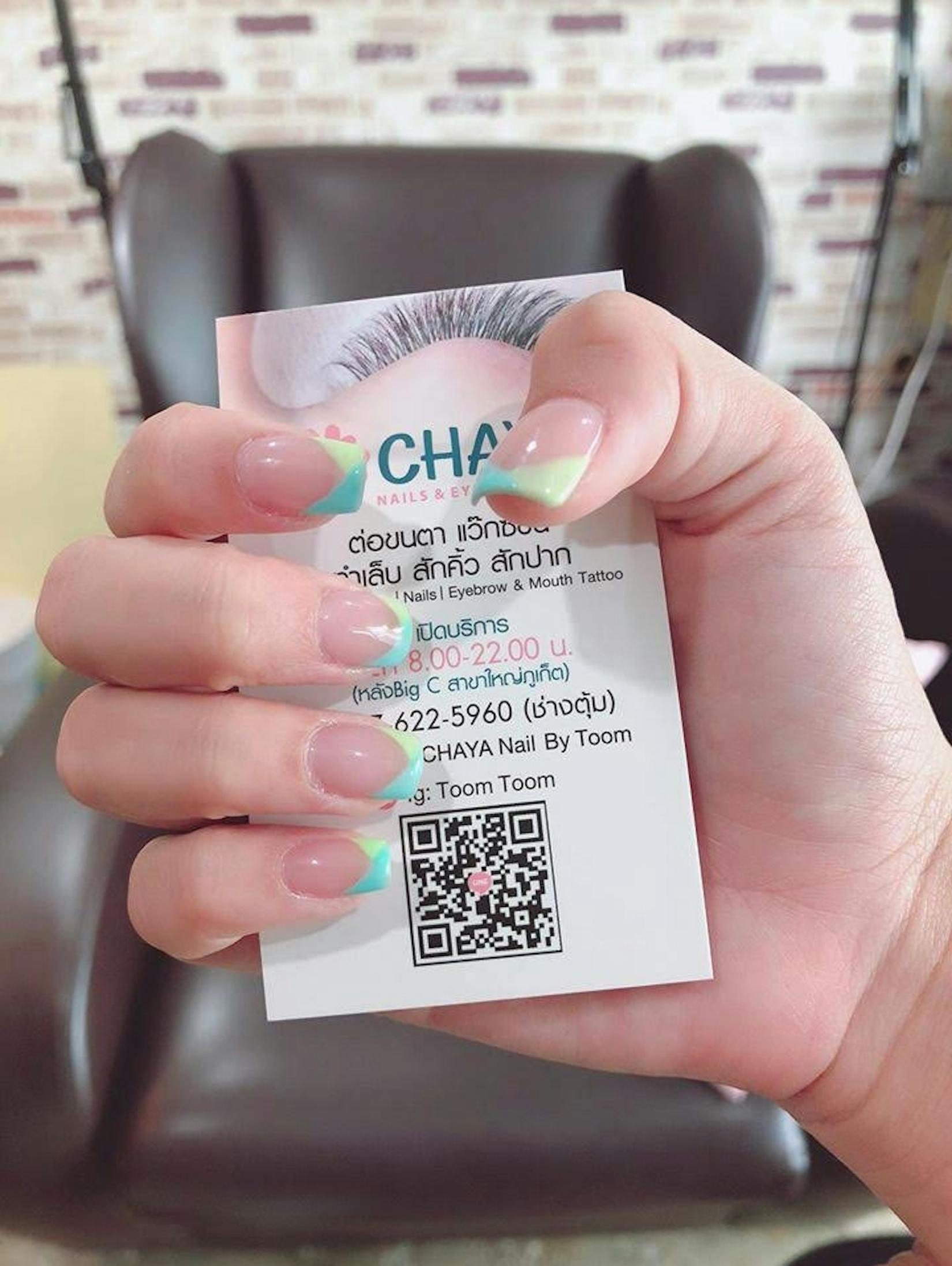 ต่อขนตาภูเก็ต Chaya Nail ByToom | Beauty