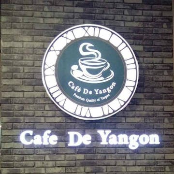 Cafe De Yangon photo by အျဖဴေရာင္ ေလး  | yathar