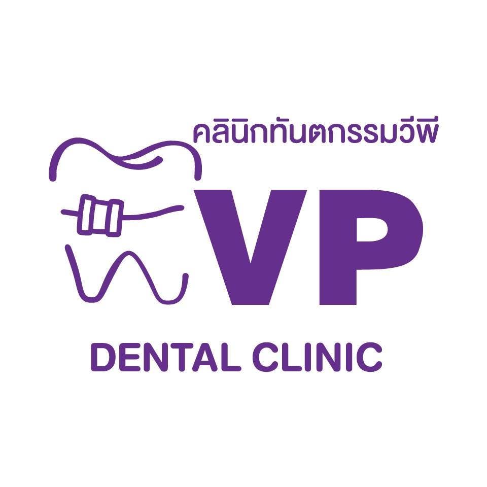 VP Dental Clinic Chang Phueak Chiang Mai yathar Medical