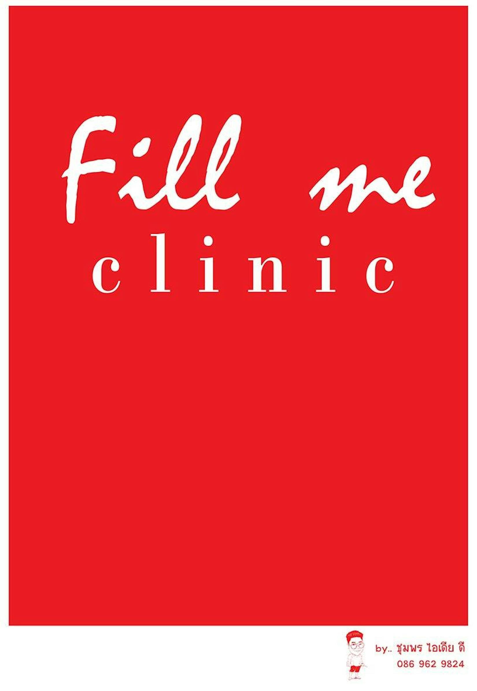 Fill me clinic โดยพญ.สุภิญญา | Medical