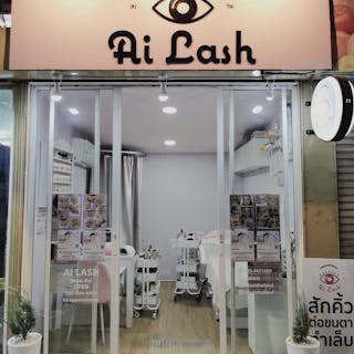 Ai Lash Thailand ต่อขนตา ทำเล็บ | Beauty