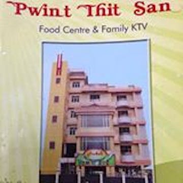 Pwint Thit San Food Center photo by အျဖဴေရာင္ ေလး  | yathar