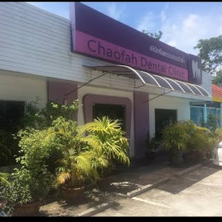 Chaofah Dental Clinic | Medical