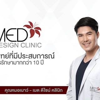 Med Design Clinic Rayong | Beauty