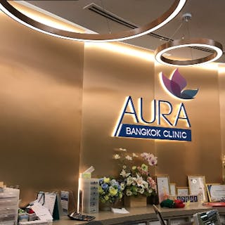 Aura Bangkok Clinic - Sathon สาทร - Botox ต้องมาที่นี่ | Beauty