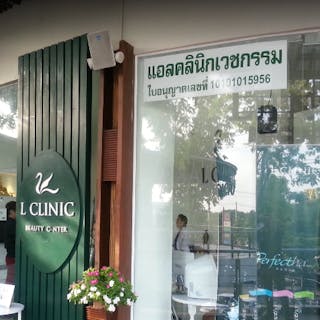L Clinic Beauty Center | Beauty