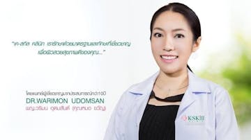 Kskillclinic photo by Win Yadana Phyo  | Beauty