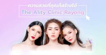 The Ality Clinic Rayong photo by Win Yadana Phyo  | Beauty